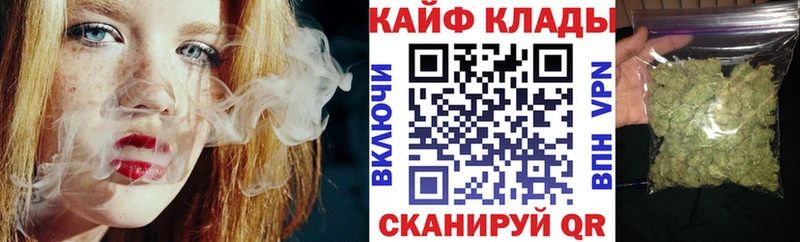 Какие есть наркотики Калининград Кокаин  АМФ  Канабис  МЕФ  А ПВП 