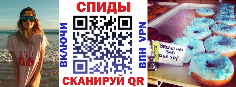 АМФЕТАМИН Розовый  площадка наркотические препараты  Калининград 