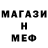 ТГК концентрат Mark Travinskiy