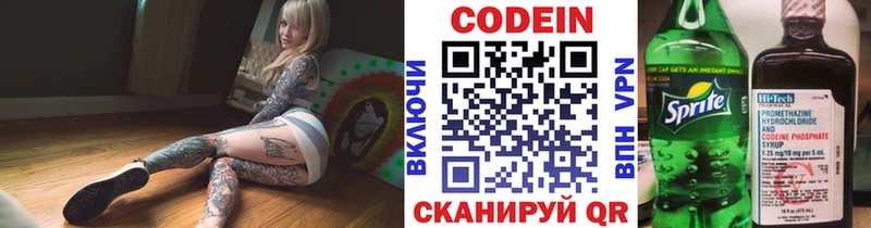 ссылка на мегу вход  Калининград  Кодеиновый сироп Lean напиток Lean (лин)  наркота 