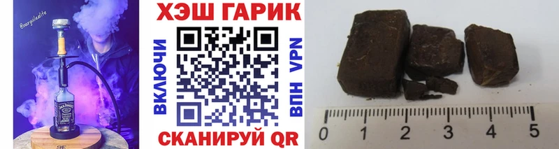 где купить наркотик Калининград Гашиш индика сатива