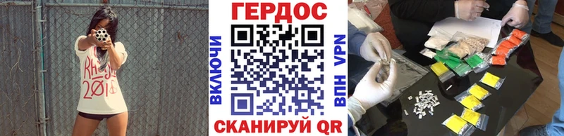 ГЕРОИН афганец  цены наркотик  Калининград 