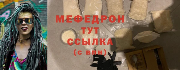 меф VHQ Касимов