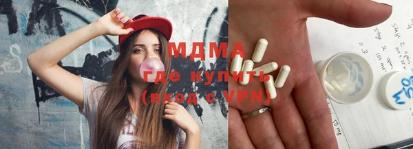 кокаин VHQ Кинешма