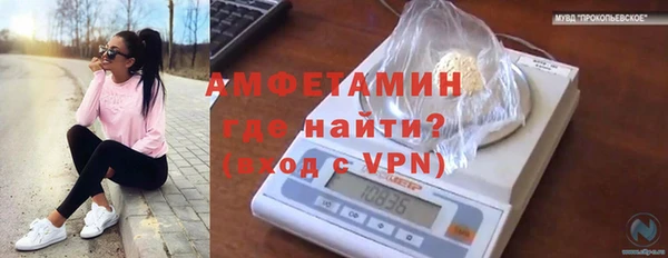 МДМА Карпинск