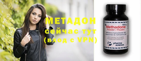 кокаин VHQ Кинешма