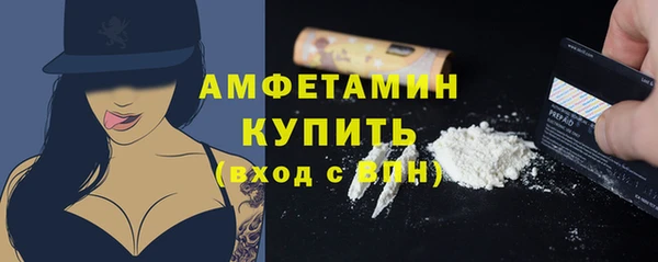 меф VHQ Касимов