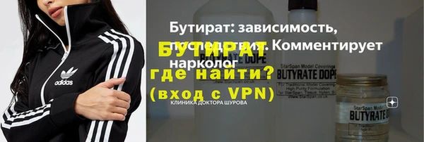 соль курить ск Киреевск