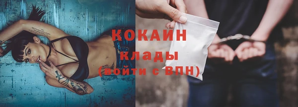 меф VHQ Касимов