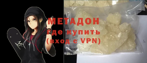 кокаин VHQ Кинешма
