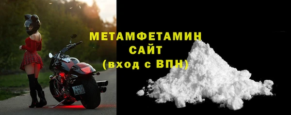 кокаин VHQ Кинешма