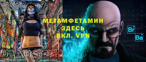 МДМА Карпинск