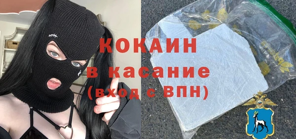 кокаин VHQ Кинешма