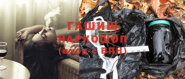 кокаин VHQ Кинешма