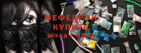 мяу мяу мука Карталы