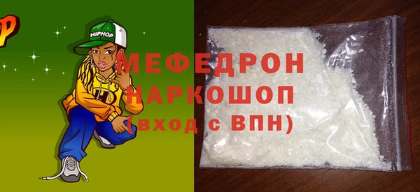 мяу мяу мука Карталы