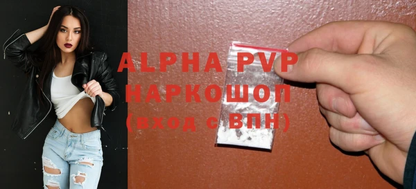 кокаин VHQ Кинешма