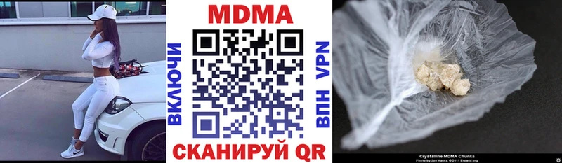 МДМА crystal  Калининград 