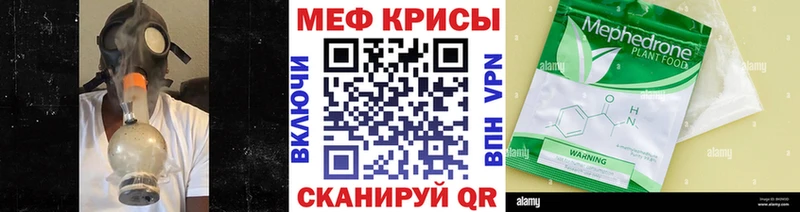 МЕФ 4 MMC  Калининград 