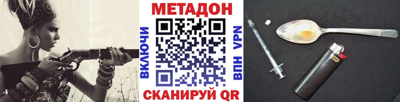 цена   Калининград  Метадон мёд 