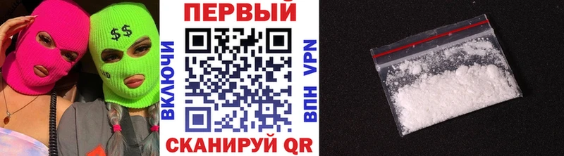 Метамфетамин Декстрометамфетамин 99.9%  Калининград 