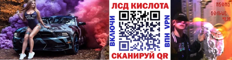 продажа наркотиков  Калининград  Марки 25I-NBOMe 1500мкг 