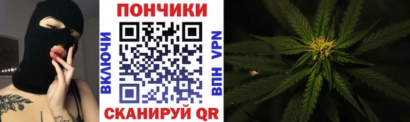 Бошки марихуана Ganja  Калининград 